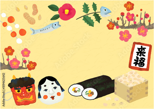 かわいい節分の手描きのタイトルイラスト（黄色地）