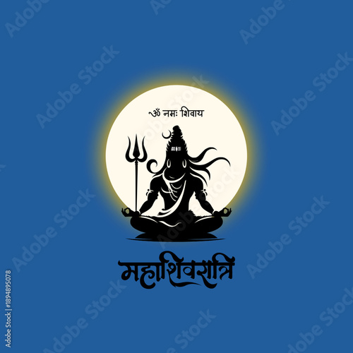 happy maha Shivratri, a Hindu festival celebrated of lord shiva night, english calligraphy. abstract vector illustration design
