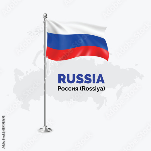 Waving flag of Russia on flagpole. Template for independence day poster design, Rossiya Flag
