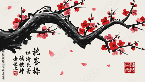 Beautiful Plum Blossom Vector Illustration with Japanese Calligraphy and Petals Falling