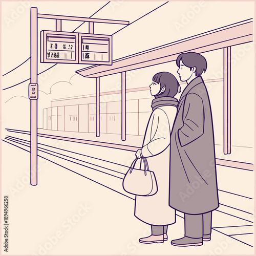 Waiting Train Together 1