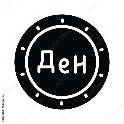 Premium glyph icon of north macedonian denar is ready