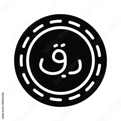 Trendy glyph icon showing qatari riyal currency concept