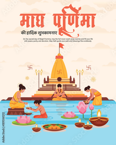 Complete Spiritual Significance, Sacred Hindu Rituals, Holy Bath Traditions, and Divine Benefits of the Auspicious Full Moon Day