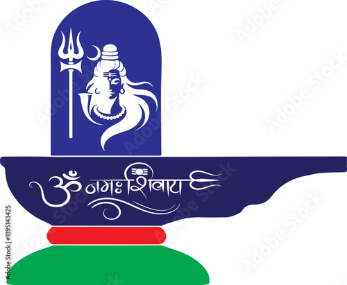 A spiritual and devotional graphic illustration of lord shiva with om namah shivaya mantra Vector