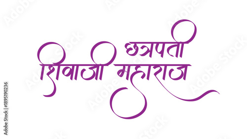 Chhatrapati Shivaji Maharaj Jayanti calligraphy, lettering in Hindi, Marathi for social media banner design....eps