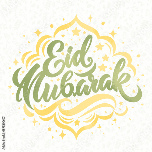 Eid Mubarak typography watercolor illustration 