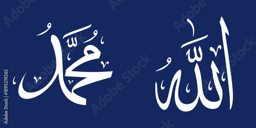the islamic calligraphy of the name of god, Islamic calligraphy design Allah and Muhammad.
