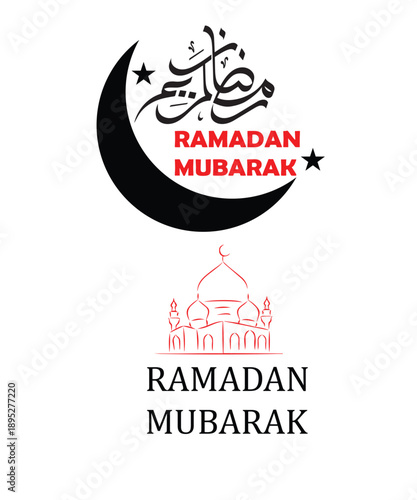 Ramadan mubarak typography 2026