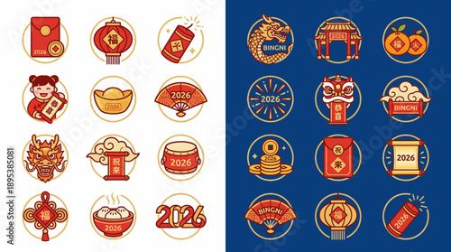 2026 Chinese New Year Celebration Vector – Split Design Featuring Lanterns, Firecrackers, Lion Masks, Red Envelopes, and Traditional Symbols in Red, Gold, and Blue