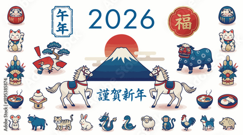 2026 Year of the Horse New Year Vector – Mount Fuji, White Horses, Daruma Dolls, Lion Dance, and Zodiac Symbols for East Asian Festive Design