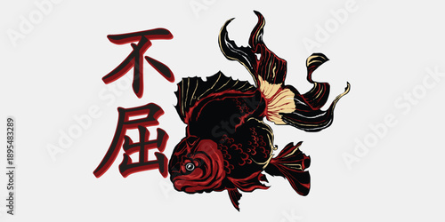 Japanese koi fish illustration symbolizing resilience and unbreakable spirit. Ideal for tattoo, apparel, and decorative design use.