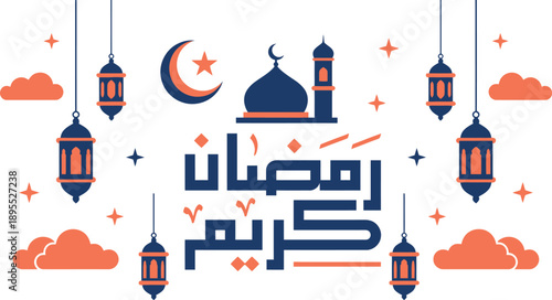 Ramadan greeting with mosque and lanterns in blue and orange, top view, vector illustration