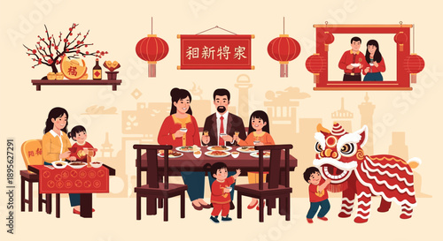 Festive Chinese New Year Reunion Dinner Illustration. Asian family gathering, celebrating Spring Festival with lion dance and red lanterns.