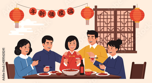 Happy Chinese New Year Family Reunion Dinner Illustration. Festive Lunar Celebration, Asian Culture, and Traditional Gathering Feast.