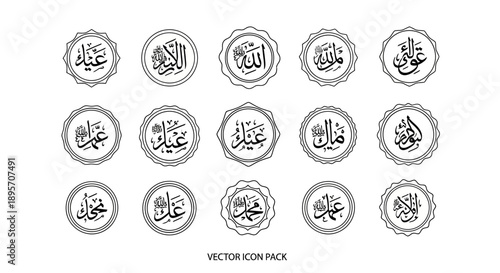 Collection of Islamic Calligraphy Icons in Circles.