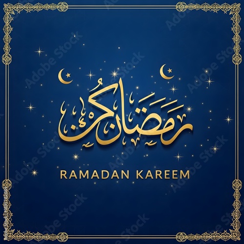 Ramadan kareem text lettering card