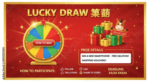 Lucky draw spin wheel with prizes and chinese characters on red background with gold border
