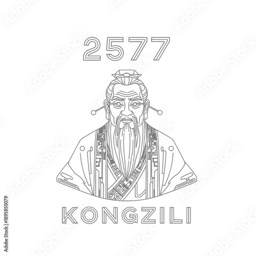 out line 2577 Kongzili Futuristic Tribal Mask Character Illustration
