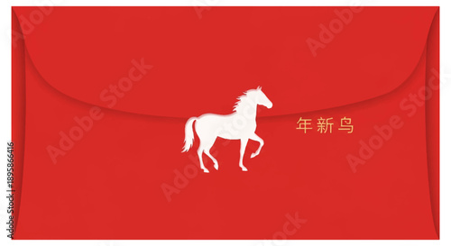 Red envelope with white horse symbol and chinese characters for lunar new year gift giving
