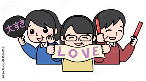 	推しを応援する女性達のイラスト