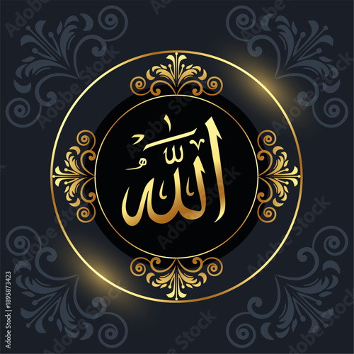 premium style allah calligraphy for home decor