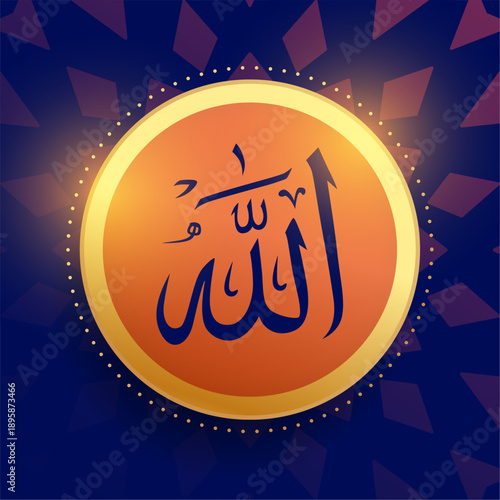muslim religion holy allah name background design