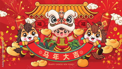 Vintage Chinese new year poster design with horse character. Chinese wording means Auspicious year of the horse, Prosperity.