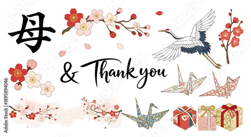 Japanese Cherry Blossoms, Cranes, and Gift Boxes with a \"Mother\" Kanji and \"Thank You\" Message