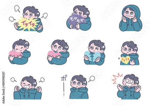 男の子の気持ちのイラストセット　文字あり