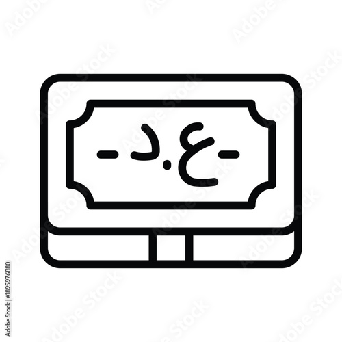 A visually engaging line icon showing iraqi dinar currency