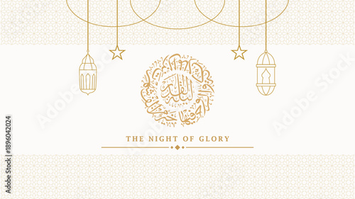 Elegant Gold Lailatul Qadr Calligraphy with Lanterns and Stars, Islamic Greeting Banner.