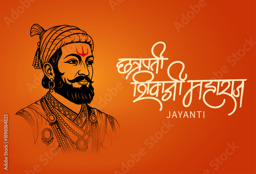 Chhatrapati Shivaji Maharaj Jayanti Calligraphy Portrait Illustration on Orange Background