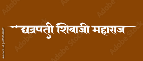 Fotografía Chhatrapati Shivaji Maharaj Marathi Calligraphy Typography on Brown Background