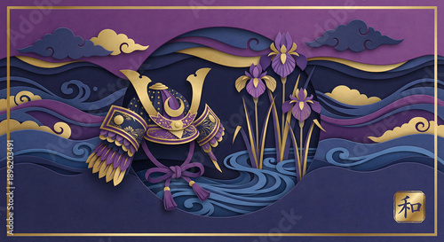 Elegant 3D paper-cut illustration for Japanese Children's Day featuring a purple and gold samurai kabuto helmet, blooming iris flowers, and traditional clouds over stylized waves.