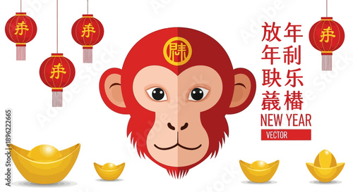 Happy Chinese New Year monkey with red lanterns and gold ingots