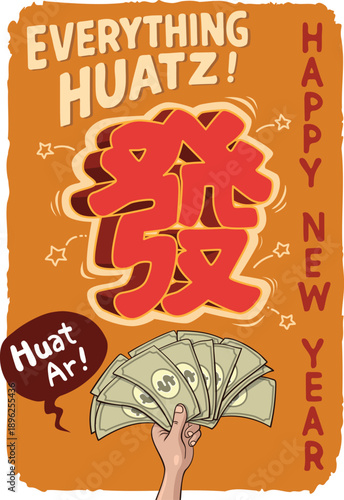 Singlish-infused Chinese New Year design featuring a bold, cheeky celebration of prosperity with unmistakable Singaporean flair.