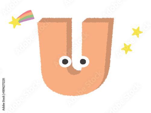 プリント用　手書きアルファベット　U