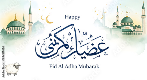 Happy Eid Al Adha Mubarak Arabic Calligraphy with Sheep.