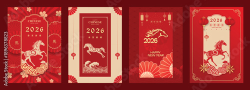 Chinese New Year 2026 Poster set. Includes lanterns, horse, clouds, flowers, and traditional decorative elements. 