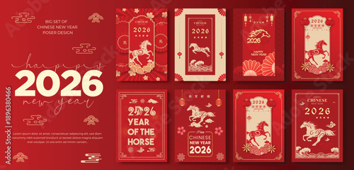 Big Posters Set 2026 Chinese New Year. year of the horse zodiac character. Vector illustration. Asian Clouds, China Lantern, 3d Paper cut Flowers on Red Background. Place for Text. Gold Pattern Card