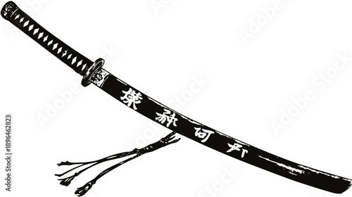 A black and white illustration of a Japanese sword, with Kanji characters and decorative elements