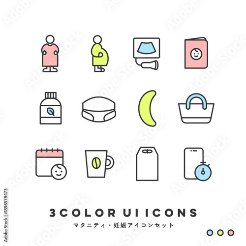 3色アイコンセット（マタニティ・妊娠） | 3COLOR UI Icons (Maternity & Pregnancy Care)