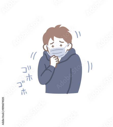 マスクをして咳をする男性のイラスト素材