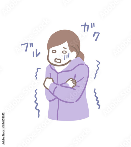 寒気で震える女性のイラスト素材