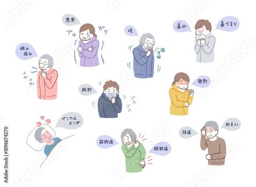 風邪などの体調不良で苦しむ男性と女性のイラストセット