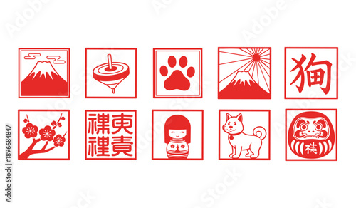 Red Japanese New Year Icons Featuring Mount Fuji Spinning Top Paw Print Dog Daruma Doll and Plum Blossoms