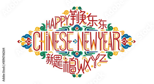 Colorful graphic design featuring Chinese New Year 2024 typography and illustrations on a white background with red, gold, blue and green elements.