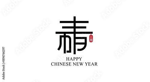 Vector illustration of a Happy Chinese New Year typography with a Fire Horse icon and red ornament on a white background, conveying a festive and celebratory mood.
