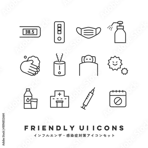 UIアイコンセット（インフルエンザ・感染症対策） | Friendly UI Icons (Infection Prevention)